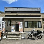 吉野家 - 