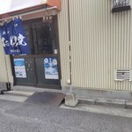 お好み焼 鉄板焼 チェリー - 