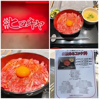 #ヒロキヤ六本木 - 