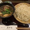 手打うどん あかう