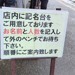 とん汁 たちばな - その他