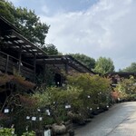 アールケイ ガーデン - 