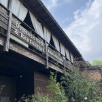 アールケイ ガーデン - 