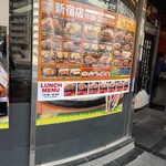 ステーキハウス 鉄板牧場 - 