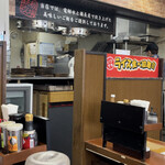 ステーキハウス 鉄板牧場 - 