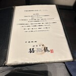 口福吉祥 喜喜龍 - 