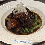 口福吉祥 喜喜龍 - 