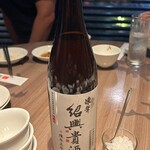 口福吉祥 喜喜龍 - 