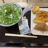 丸亀製麺 イオンモール四日市北店