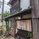 そばうどん 山びこ - 