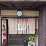 そばうどん 山びこ - 