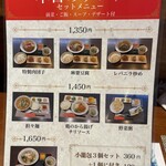 中華菜房 喜々 - 