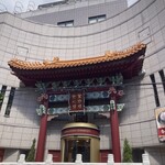 萬珍樓點心舗 - 