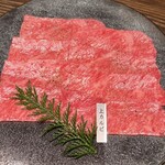 焼肉 あざす 銀座 - 