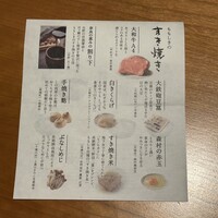 すき焼きと牛まぶし ももしき - 