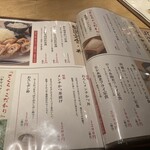 とんかつ馬車道さくら - 