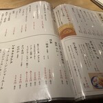 とんかつ馬車道さくら - 