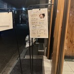 人類みな麺類 - 