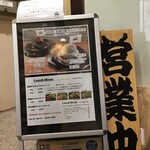 下北沢ミートダイニング - 