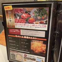 和牛焼肉 土古里 浅草店 - 