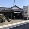 元祖瓦そば たかせ 本館