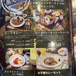 シーハトーブ - 