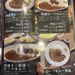 シーハトーブ - 