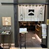 そば処 花凛 - 