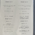 トラットリア セレーノ - ランチメニューは1,650円から(*ﾟ▽ﾟ*)