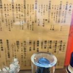 立喰寿司 生野流 - 