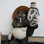 鮨おばな - たぬきさん