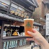 伊勢角屋麦酒 内宮前店