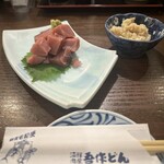 吾作どん - 