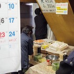 須崎食料品店 - 