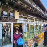 須崎食料品店 - 