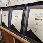 須崎食料品店 - 