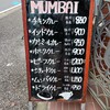Curry House MUMBAI 松戸店