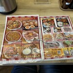 オカモト☆タンメン。 - 