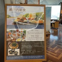 スカイラウンジ トップ オブ ヒロシマ - 