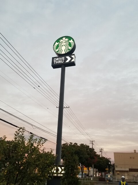 スターバックスコーヒー 帯広白樺通り店（Starbucks Coffee） - 西帯広（カフェ）の写真
