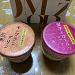 モロゾフ 阪急うめだ本店 - 