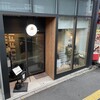 CHIMNEY COFFEE 渋谷本店