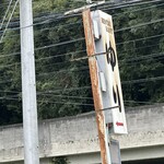 レストランゆり - 