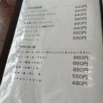 レストランゆり - 