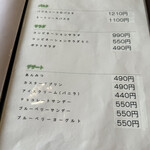 レストランゆり - 