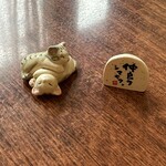 レストランゆり - 