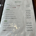 レストランゆり - 