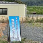 レストランゆり - 