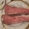 麤皮 - 