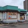 うまい鮨勘 - 